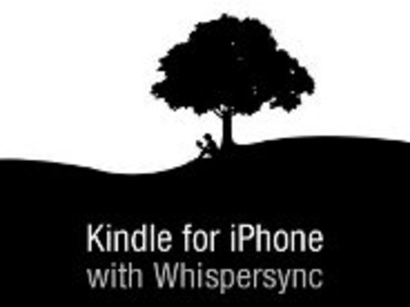 フォトレポート：絵で見る「Kindle for iPhone」