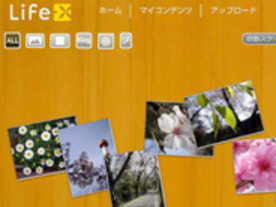 Life-Xにスライドショー機能が追加--mixiやFlickr上の画像にも対応