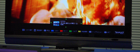 　動画再生中は画面中央下に「チャンネルコール」という操作画面が表示される。左右キー、上下キーでは番組を選択ができる。そのほか黄色ボタンで詳細情報、青ボタンでリスト表示などの操作キーが割り当てられている。