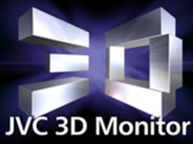 ビクター、業務用の3D液晶モニターを発表--46型で薄さ39mm