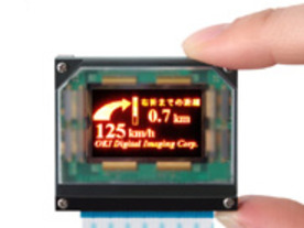 沖データ、1.1インチの高輝度LEDディスプレイを開発