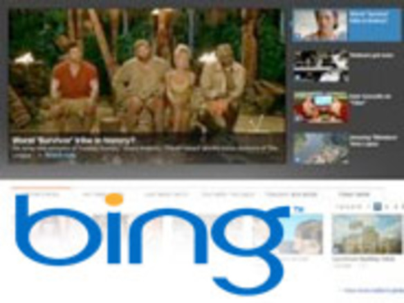 マイクロソフト、検索エンジン「Bing」に多数の新機能を追加へ