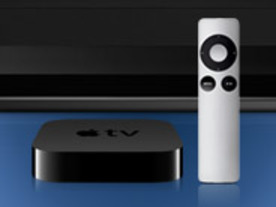 新「Apple TV」がリビングで成功するには--消費者が求めるもの