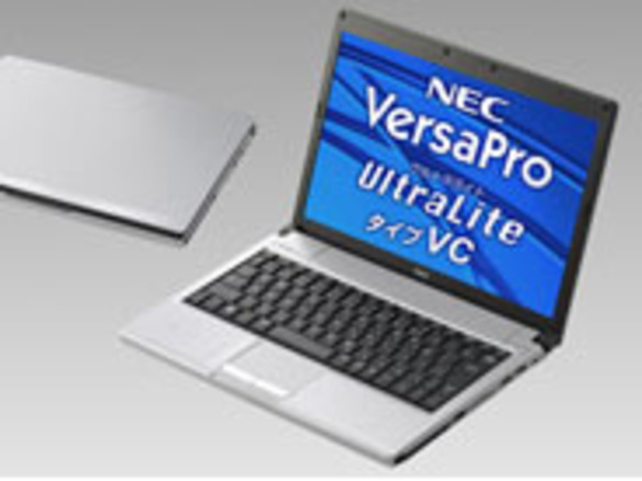 NEC、FOMA HIGH-SPEEDに対応したモバイルノートPCを発表