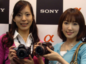 女性“にも”満足されるデジタル一眼へ--ソニー「α」のエントリー機を拡充