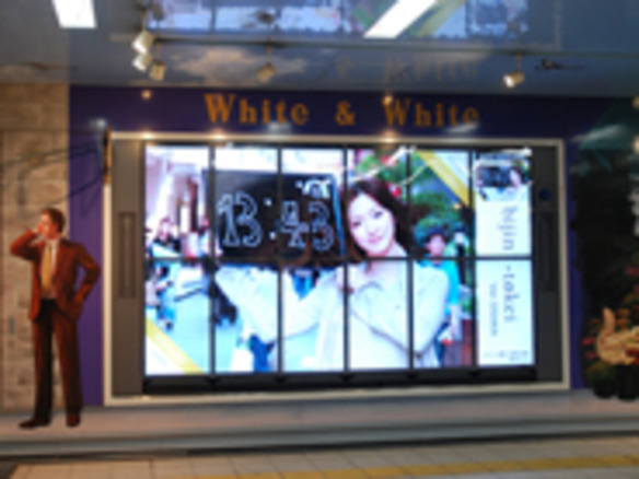 大阪駅でデジタルサイネージの実証実験--第1弾は「美人時計 大阪版」配信