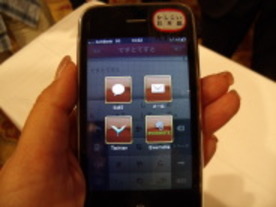 IME化は諦めていない--ジャスト、日本語入力メモアプリ「ATOK Pad for iPhone」