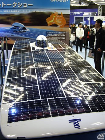　シャープでは、ブースのメインステージに新型ソーラーカー「Tokai Challenger」を展示。変換効率30％のシャープ製太陽電池を搭載しており、その発電するエネルギーのみで走行できる。