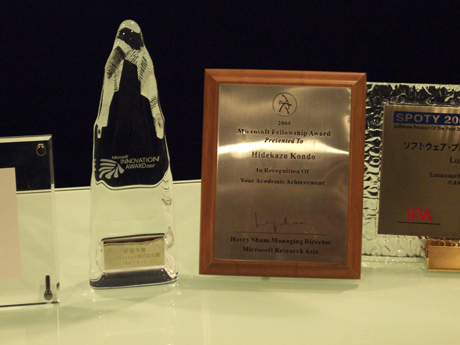 　こちらは「Microsoft Innovation Award（MIA） 2007」のトロフィー。プレゼンテーションソフト「Afterglow」が同アワードのコマーシャル部門にて最優秀賞受賞した。トロフィーの贈呈にはMicrosoftのバイスプレジデントも来社したとか。