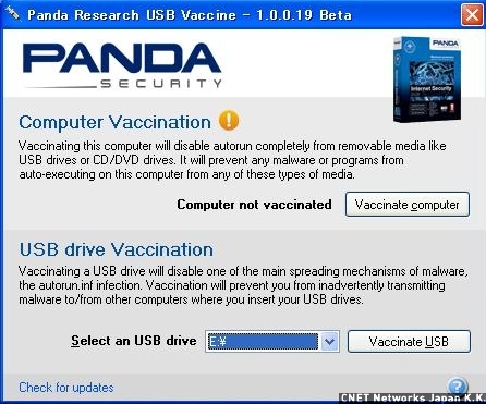 　最近はUSBメモリ経由でマルウェアなどに感染する事例も増えている。そこでPanda Securityは、USBドライブやPCのAutoRun機能を無効にし、マルウェアの自動実行を防ぐ「Panda USBワクチン」を配布している。非常にシンプルなツールだが、利用する価値はあるだろう。