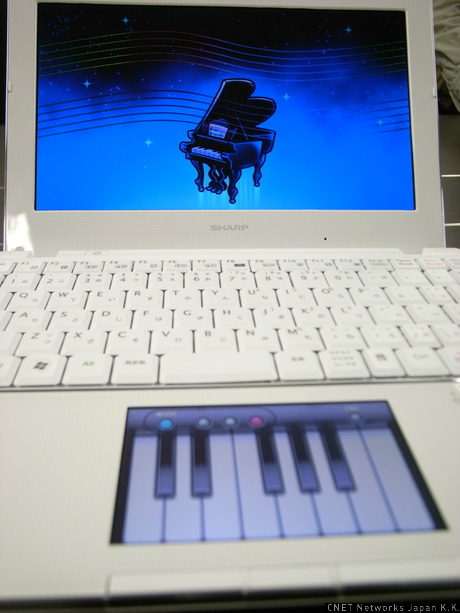 　2画面の特性を活かし、ミニアプリとして「ミニボウリング」「ピアノ」「付箋紙」なども標準搭載している。写真はピアノアプリだ。タッチパッドの液晶が鍵盤になっており、音楽を奏でられる。