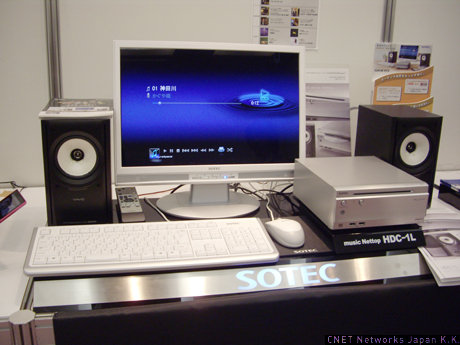 　ソーテックが提案するMusicネットトップ「HDC-1L」シリーズ。パソコンながら超静音化ボディ、専用開発のサウンドボードなど、音質にこだわった作りとのことだ。