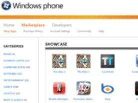 MS、「Windows Marketplace for Mobile」のオンラインサイトを開設