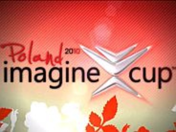 MS主催の学生技術コンテスト「Imagine Cup 2010」がポーランドにて開幕