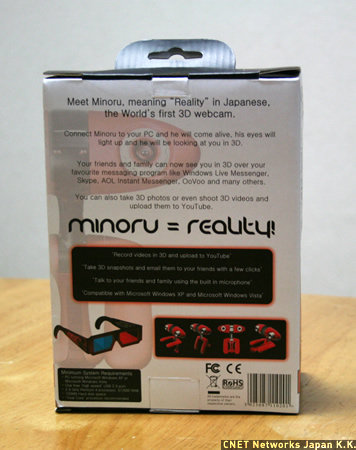 　こちらは箱の背面。「minoruとは日本語でリアリティ（現実）の意味」との言葉がある。minoru＝実ということだろうか。