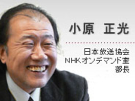 「将棋」「Nスペ」などが人気のNHKオンデマンド、著作権問題の苦労は