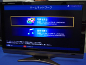 フォトレポート：ベストバランステレビ、シャープ「AQUOS DS6」の動画サービス