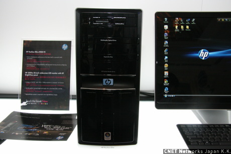 　高い拡張性を持つデスクトップPC「HP Pavilion Elite e9000」。新デザインのシャーシとなる。CPUは「AMD Phenom II x 4 processors」「Intel Core i7 Processor 17-900 series processors」「Intel Core 2 Quad Processor Q9000 series processors」から選べる。なお、日本での発売は未定だ。