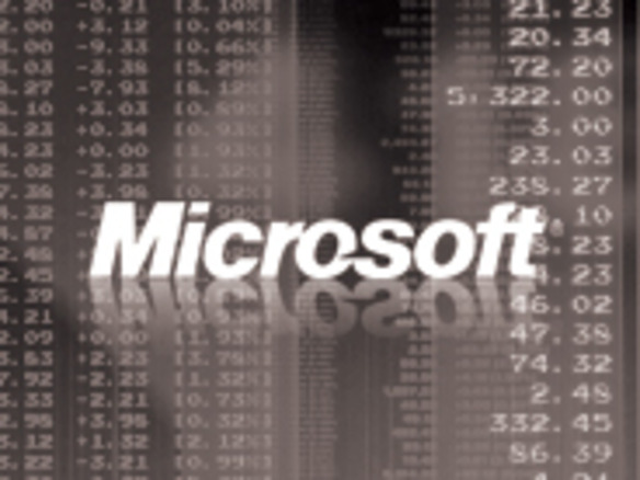 マイクロソフト、第1四半期決算を発表--Windows需要が業績を支える