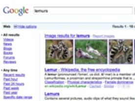 グーグル、検索ツールに新しいフィルタを追加