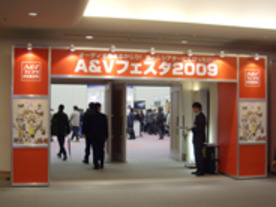 フォトレポート：A＆Vフェスタで見つけた気になる最新オーディオ