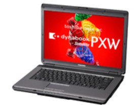東芝、ノートPC「dynabook Satellite PXWシリーズ」に最新CPU搭載の2機種を追加
