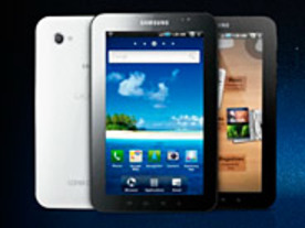 「Samsung Galaxy Tab」、米国では主要4キャリアが提供--サムスン発表