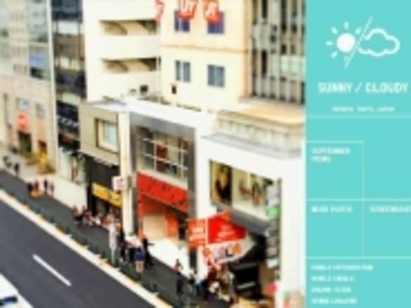 ユニクロ 新感覚カレンダー Uniqlo Calendar を公開 Cnet Japan