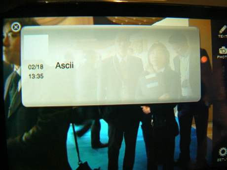 「A」と書かれたエアタグをクリックすると、「Ascii」の文字が表示された。18日の13時35分に取材に来て、この場所にテキストを残したようだ。