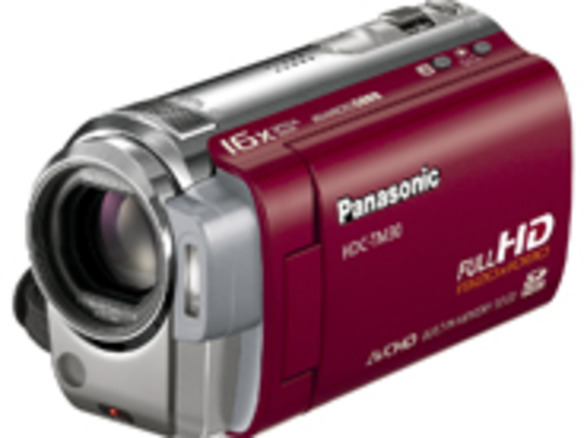 パナソニック、デジタルビデオカメラ2機種を発売--64Gバイトメモリ内蔵機など