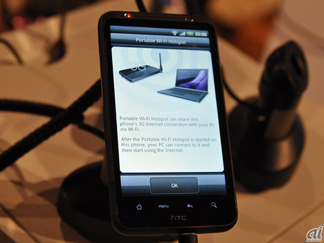 　端末を無線LANのホットスポットにする「Portable Wi-Fi Hotspot」機能。Android 2.2の機能としてではなく、HTCによるアプリケーションとしてプリインストールされている。