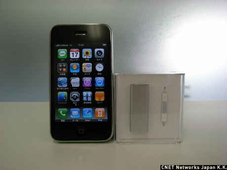 　iPhone 3Gと並べてみた。本当に小さい。