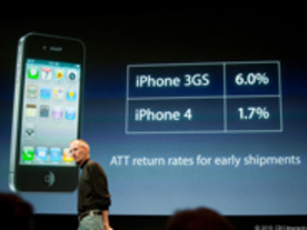 フォトレポート：アップル、「iPhone 4」受信問題で会見--会場の様子を写真で紹介