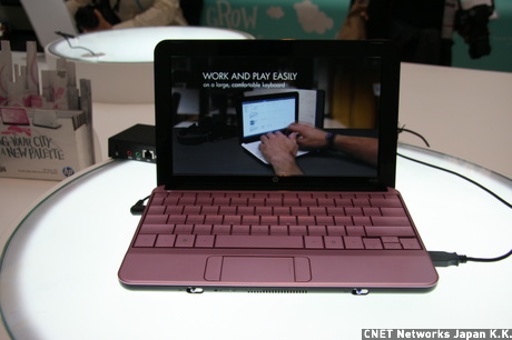 　HP Mini 110を開いたところ。中もピンク色でまとめられている。