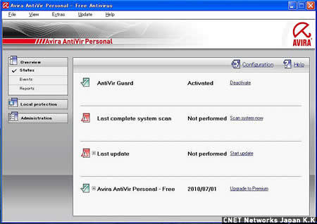 　ウイルス対策ソフトの「Avira AntiVir Personal」。スパイウェアやフィッシングへの対策機能も備える。また、個人が作った日本語のFAQサイトもある。