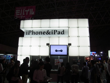 　東京ゲームショウ2010では、iPhoneやiPad、ニンテンドーDS、プレイステーション・ポータブル（PSP）などの携帯ゲーム機用のタイトルが目立つ。「モバイルコーナー」が登場し、iPhone＆iPadのゲームを集めたブースは多くの人で賑わっていた。