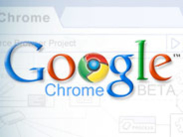 グーグル、画像検索機能「Google Goggles」を「Google Chrome」にも搭載か