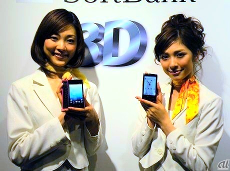 ソフトバンクモバイルは11月4日、2010年秋冬〜2011年春モデルを中心としたAndroidスマートフォン向けの新サービスを発表した。