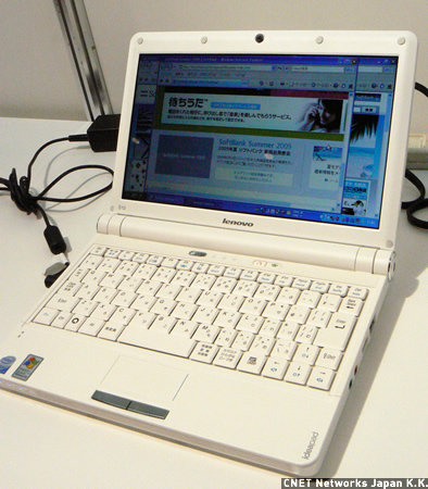 　このほか、レノボ・ジャパンのノートブックに通信モジュールを搭載した「IdeaPad S10（通信モジュール搭載モデル）」を今夏以降に発売する。ネットブックを扱うのはソフトバンクモバイルとして初の試み。また、レノボ・ジャパンにとっても、携帯電話事業者との協業は初めてだという。

　液晶は10.1インチTFTでフルキーボード、Atom N270（1.60GHz）、160Gバイトハードディスク、1Gバイトメモリなどを搭載し、重量は1.38kg。OSはWindows XP Home Edition SP3で、802.11b/gの無線LANに対応する。オンラインのみの販売で、新規契約のみ受け付ける。