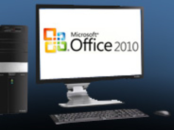 マイクロソフト、新規PC購入者向けに「Office Starter 2010」を発表