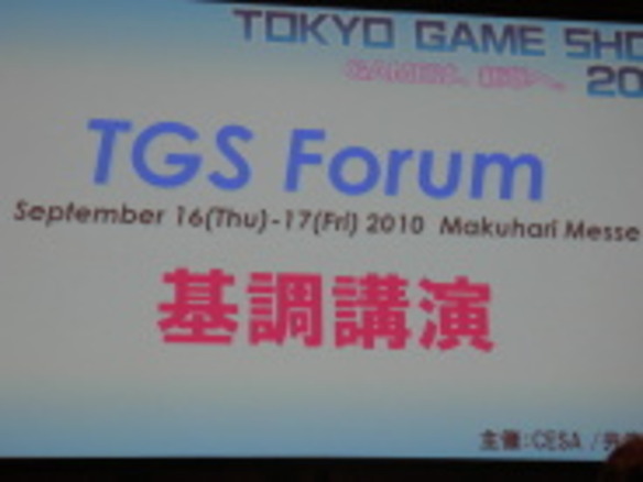マイクロソフト、コントローラ不要「Kinect」対応ゲームを強化--東京ゲームショウ基調講演