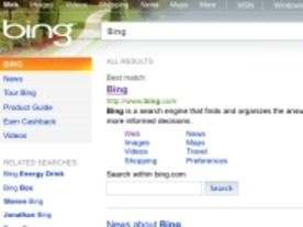 マイクロソフト、「Bing」導入で検索シェア増加
