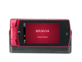 au、「BRAVIA Phone U1」、iidaモデル「PRISMOID」を12月1日発売