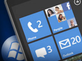 「Windows Phone 7」、ローンチ当初はGSMのみに対応--MS幹部が明かす