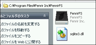 　FenrirFSはUSBメモリなどのポータブルデバイスから起動することもできる。FenrirFS をポータブル環境で使う手順は以下のとおり。

　1、まずはUSBメモリなどのデバイスに適当なフォルダを用意する。

　2、そのフォルダに通常のFenrirFSのインストールディレクトリから、「FenrirFS.exe」「sqlite.dll」をコピーする。

　3、1で作成したフォルダに、「FenrirFS.local」という名前のファイルを作成する。内容は空で問題ない。

　4、2でコピーした「FenrirFS .exe」を使用すると、1で作成したフォルダ内にストレージのフォルダが作成され、設定、ファイル、データベースなどの情報が保存される。