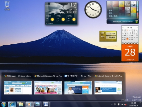 Windows 7でサムネイルツールバーを表示したところ（画像提供：マイクロソフト）