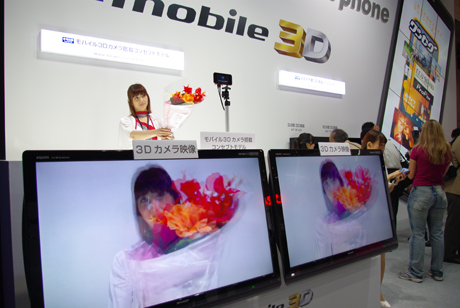 　見るだけではなく、撮って見られるモバイル3Dカメラ搭載のコンセプトモデルもシャープブースで参考展示されていた。