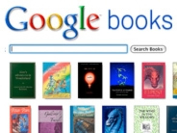 「Google Books」の修正和解案、対象国などの制約を追加