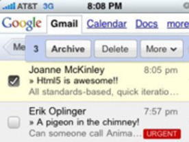 グーグル、iPhoneとAndroid向け「Gmail」の新ウェブアプリ版を公開