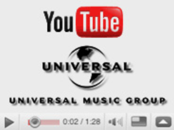 ユニバーサルミュージックとグーグル、新たな音楽ビデオ配信サイトの開設を発表